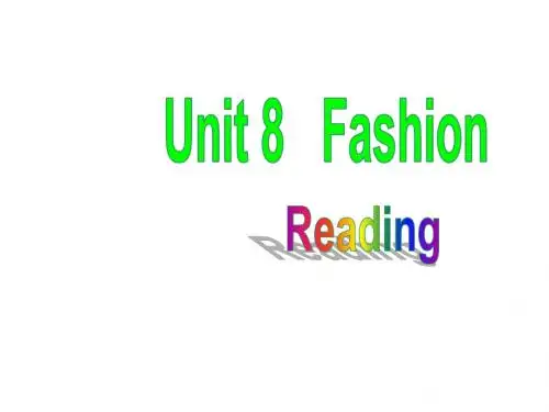 牛津译林版7A Unit8 Fashion Reading课件