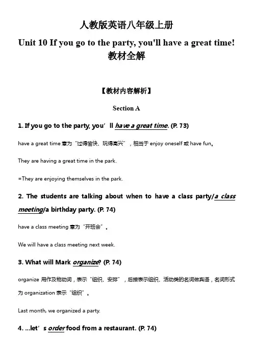 人教版英语八年级上册全册教材全解Unit10