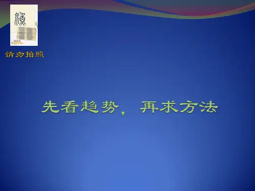 2018年营销趋势和方法