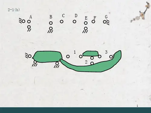 结构力学作业及答案