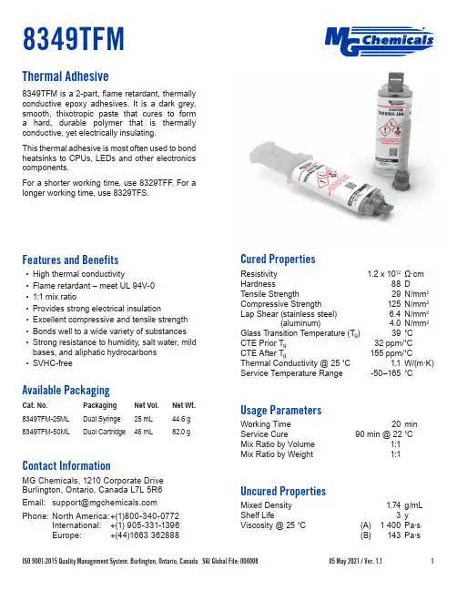 8349TFM Thermal Adhesive说明书