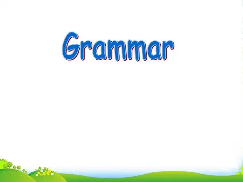 牛津上海七年级英语上册《Unit2 Our animal Grammar》课件