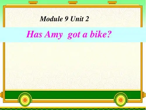 三年级下册英语课件-Module9 Unit2  Has Amy got a bike？ (6)｜外研社(三起) (共39张PPT)
