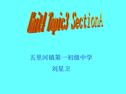 仁爱版七年级英语上 Unit4 Topic3 Section A  复习课件  (共15张PPT)