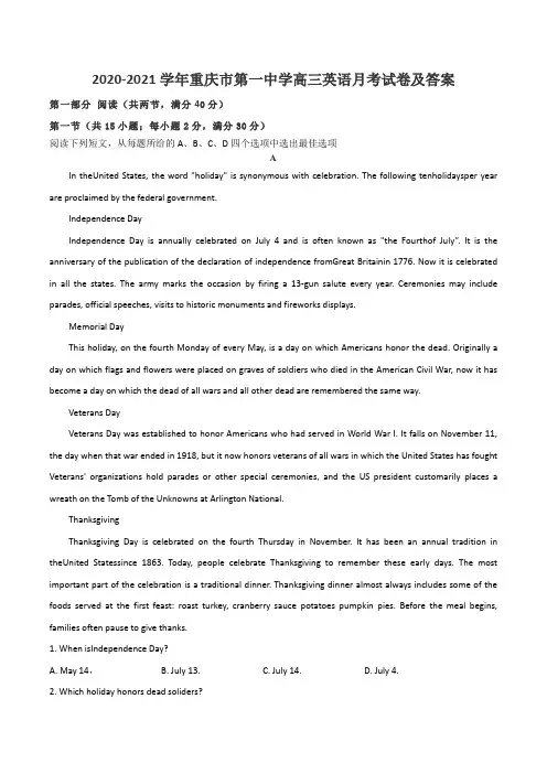 2020-2021学年重庆市第一中学高三英语月考试卷及答案