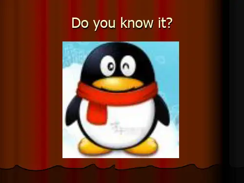 马化腾腾讯公司的英文介绍