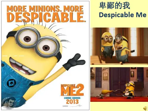 小黄人英文版PPT