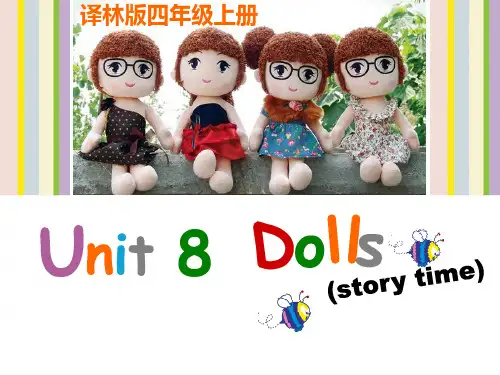 四年级英语上册课件-Unit 8 Dolls（Story time）（17）-译林版