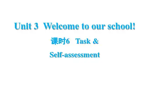 译林牛津版七年级上册英语 Unit 3 Welcome to our school! 课时6授课课件