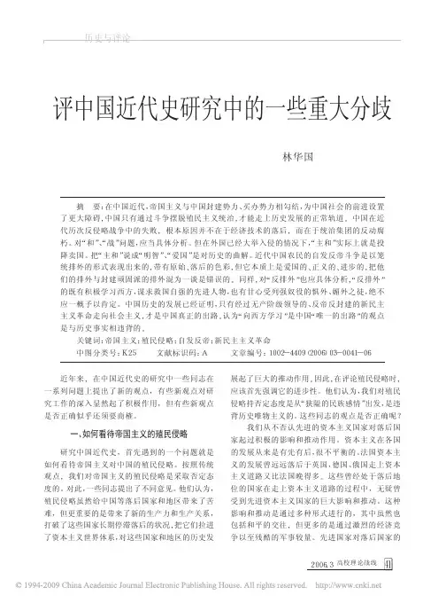 五四运动意义