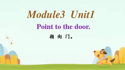 Module3Unit1Pointtothedoor(课件)英语三年级上册3