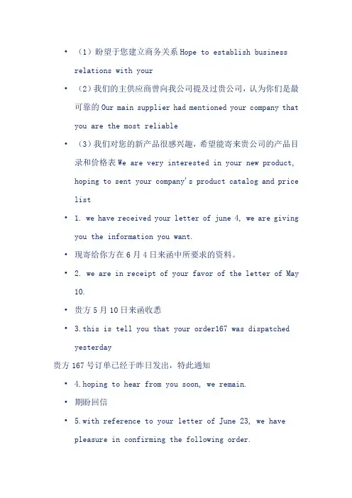 ppt翻译