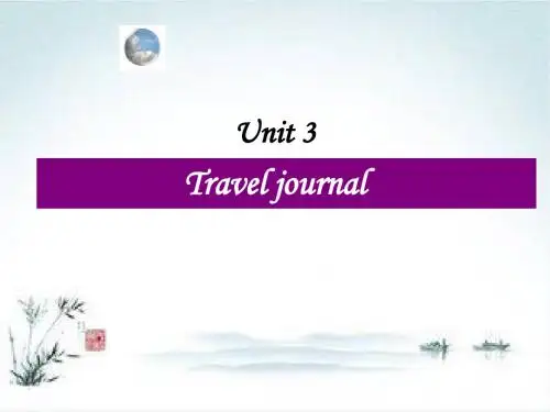 人教版高中英语必修一Unit3TravelJournalPeriod1课件1(共55张PPT)