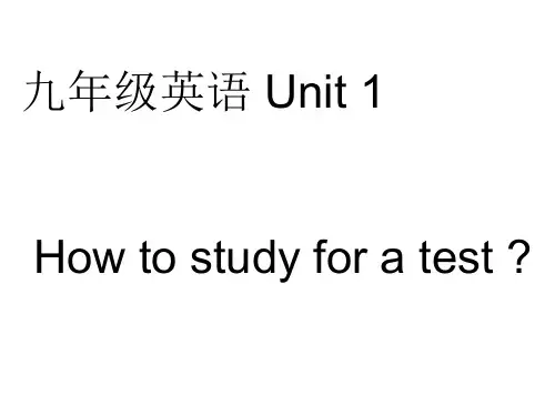 新目标英语九年级上册Unit1分析