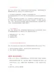 内部总结最新话术