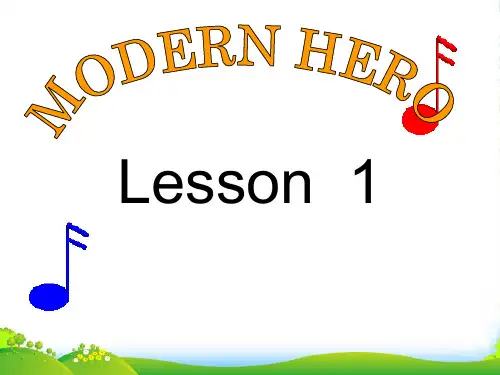 高中英语 unit 2 lesson1MODERN hero教学课件 北师大必修1