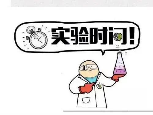 基础有机化学实验操作-苯胺的制备 