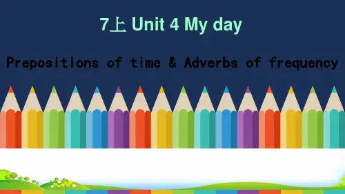 牛津译林七年级上册Unit4 Grammar (共23张PPT)