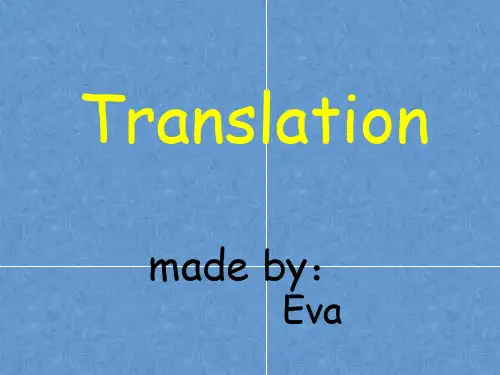 综合教程1unit5课后Translation答案