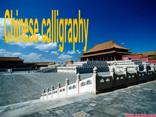 中国书法介绍(英文)