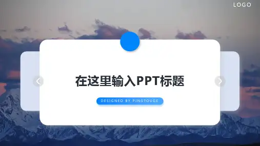 传统顶级创意矢量渐变文案策划ppt模板