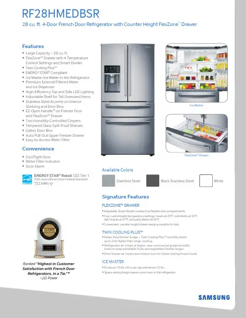 三星RF28HMEDBSR 28 cu. ft. 4-Door French Door Refrig