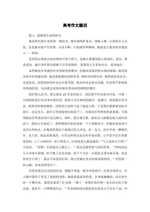 2024年北京高考作文题目