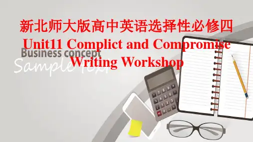 新北师大版高中英语选择性必修四Unit11Complict and Compromise课件
