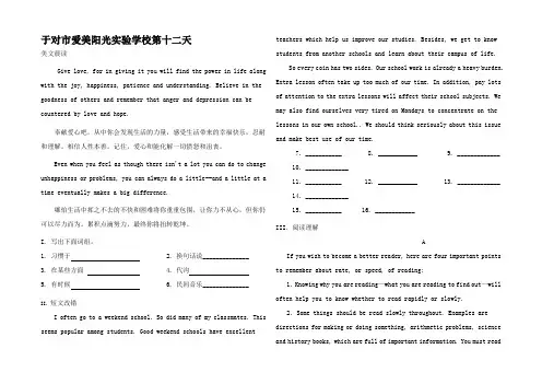 高一英语寒假作业 第天高一全册英语试题