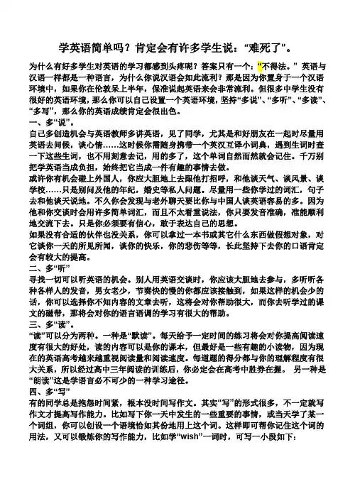 牛津小学英语4B期中考试模拟试卷(含听力内容)学习啊