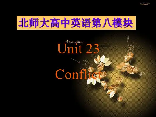 北师大版模块8 Unit 23 Lesson 1 [课件]