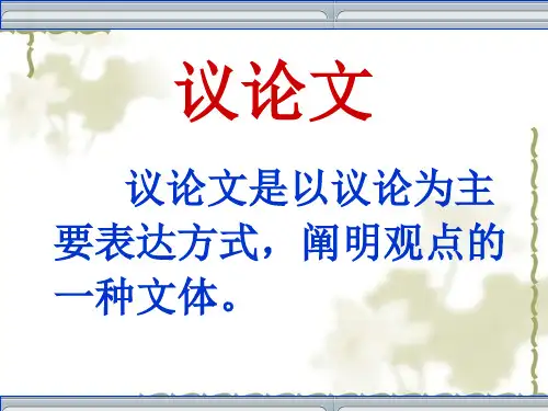 材料作文开头实用模式
