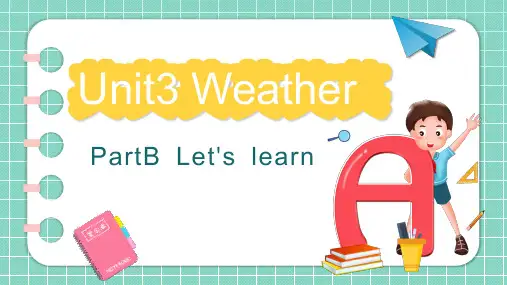 人教PEP版四年级下册英语Unit3 Weather说课