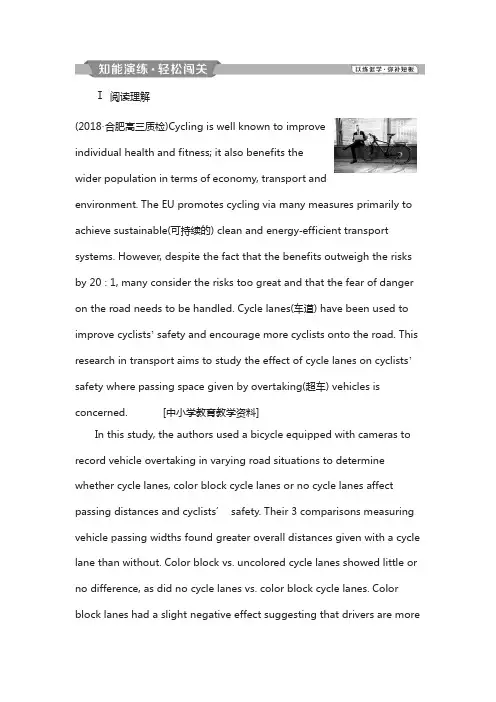 2019届高考英语(外研版)复习：必修4 2 module2知能演练轻松闯关含解析
