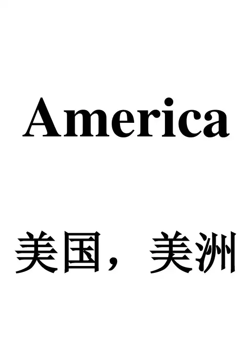 人教新版四年级上册英语单词卡