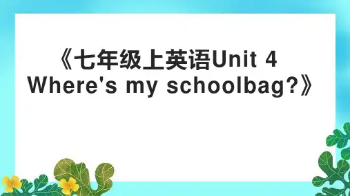 《七年级上英语Unit 4 Where's my schoolbag？》课件