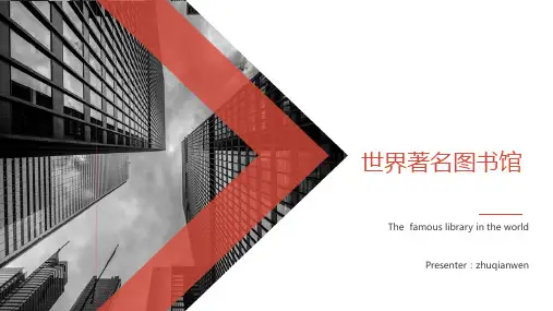 英语展示PPT