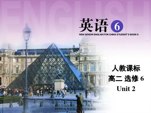 高二英语人教版选修6课件：Unit 2 Reading 