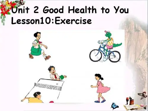 六年级英语下册Lesson10《Exercise》 优秀课件4(新版)冀教版(三起)