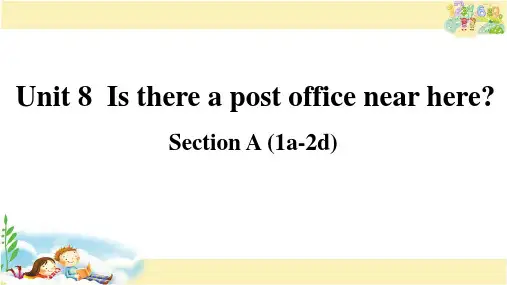 PEP人教版英语七年级下册 Unit 8  Is there a post office near