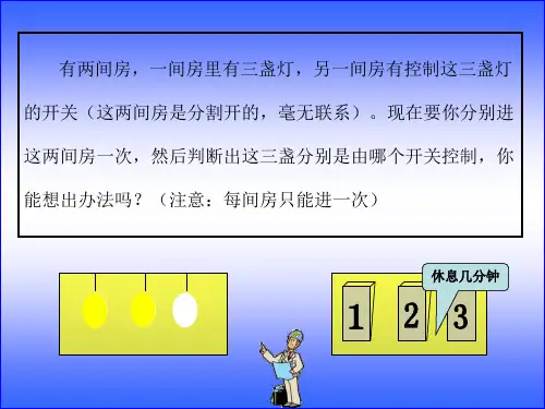 生产现场管理秘诀——七7大任务