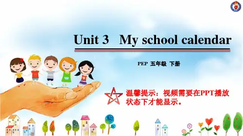 2020年小学英语pep版五年级下册Unit 3 A Let's learn
