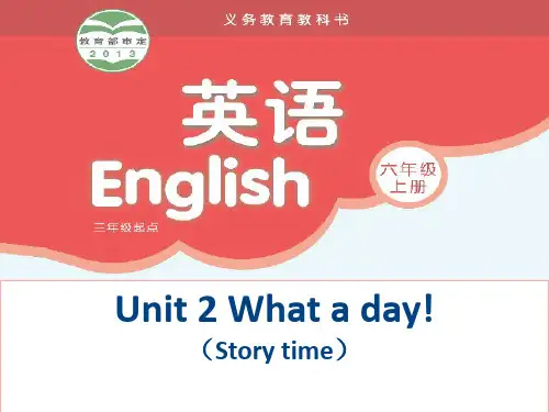 [译林版]六上Unit 2 What a day(p1)优秀课件