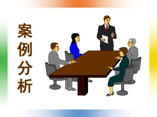 内部审核不合格项案例分析ppt课件