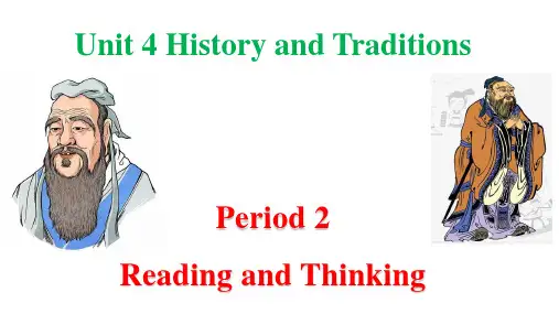 Unit 4 History and Traditions课件-高一英语(人教版2019必修第二册)