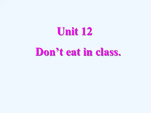 七年级英语下册 Unit 12 Dont eat in class—Section B 1课件 人教新目标版