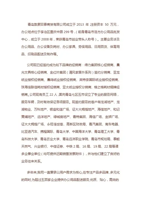 考勤机常见问题及解决方法