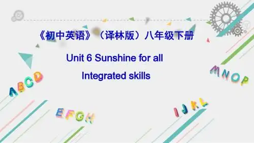 牛津译林8下Unit6  Integrated skills (共12张PPT)