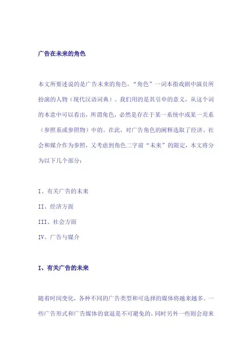 广告案例及传媒知识汇总82(00032)