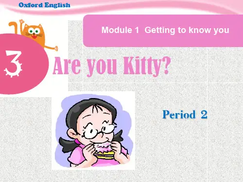英语三上unit 3《are you kitty》(第2课时)课件
